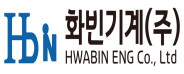 화빈기계(주)