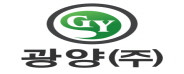광양 주식회사