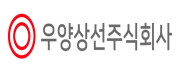 우양상선 주식회사