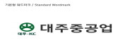 대주중공업㈜